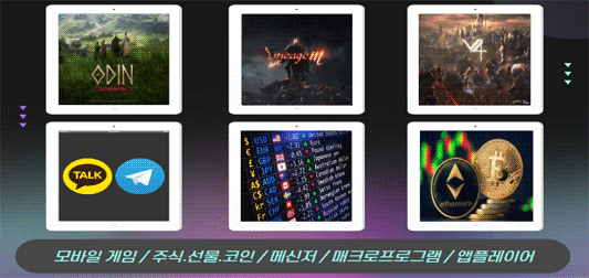 콤보팩토리 원격컴퓨터임대